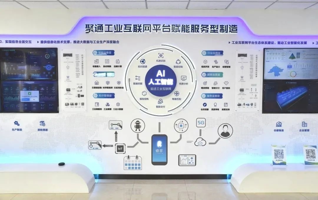 從概念到現實 探索人工智能基礎軟件開發的核心理念