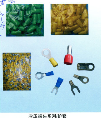 連接器領域中的關鍵組件 公母冷壓端頭的生產、銷售與市場概述