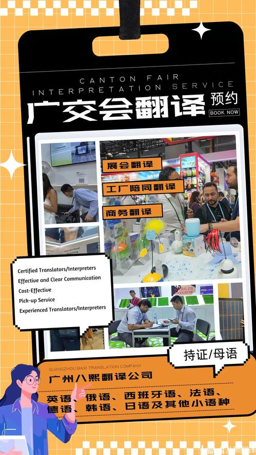 匠心鑄就專業(yè) 八熙翻譯筆譯服務(wù)的三大核心優(yōu)勢(shì)