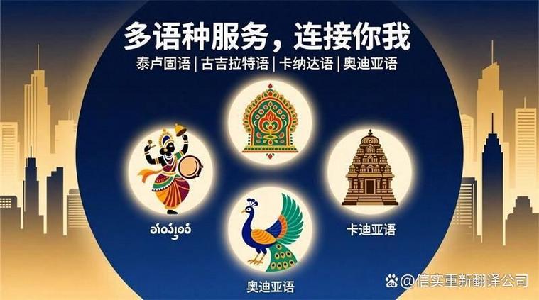 深圳與廣州翻譯公司服務(wù)對(duì)比 如何選擇適合您的翻譯服務(wù)